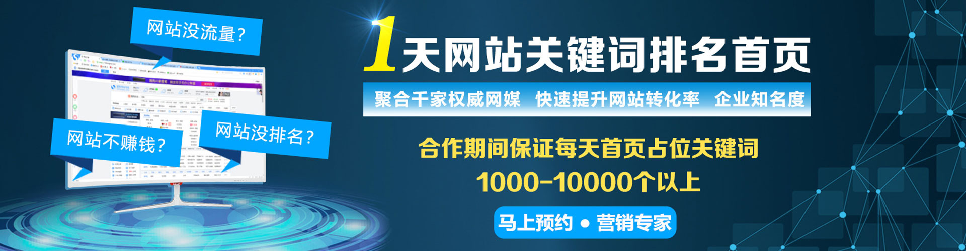 祥符百度竞价托管